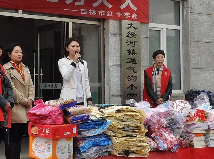 為大綏河鎮(zhèn)通氣溝小學(xué)送去溫暖與希望