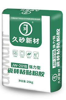 JW-201B強力型