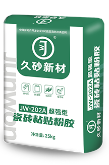 JW-202A超強型
