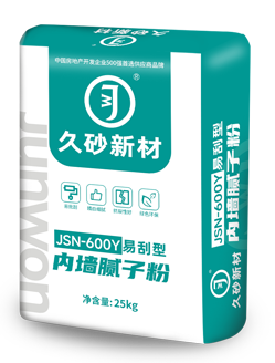 易刮膩子粉