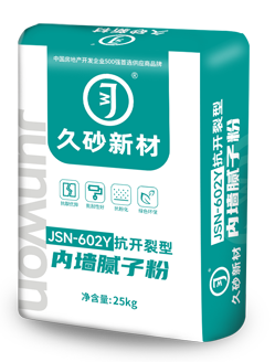 抗開裂膩子粉