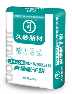 耐水防霉抗開裂膩子粉