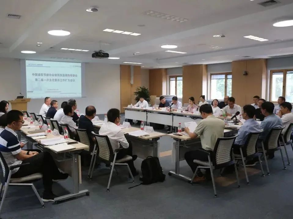 君旺集團獲邀出席2023年中國建筑節(jié)能協(xié)會建筑保溫隔熱專業(yè)委員會第二屆第一次主任委員工作擴大會議