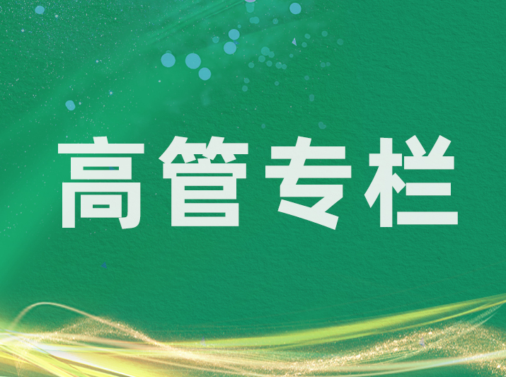 不忘紅色本源，爭做創(chuàng)新企業(yè)