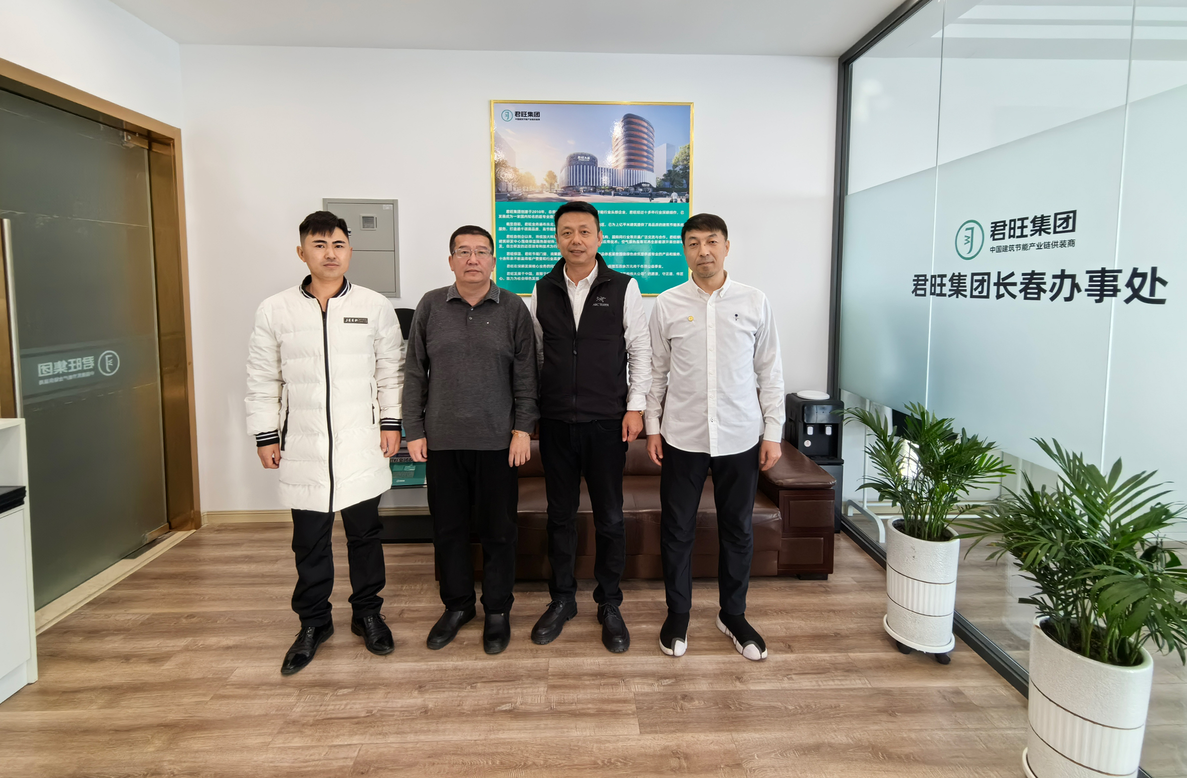 吉林省建筑節(jié)能協(xié)會副秘書長趙亮赴君旺集團(tuán)參觀交流